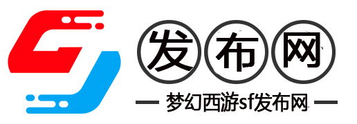 从零开始打造你的西游梦